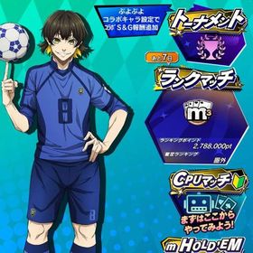 M3バチュラ1000万アカウント | エムホールデム(mHOLD'EM)のアカウントデータ、RMTの販売・買取一覧