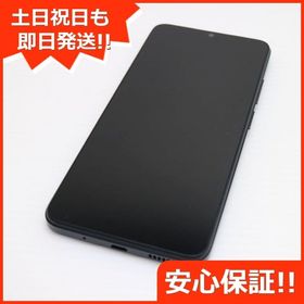 安心保証 新品同様 Redmi 12C グラファイトグレー