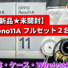 【新品★未開封】reno11a２台★Ymobile◎★グリーン A4010P