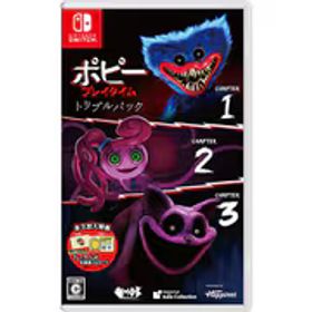 ハピネット Happinet ポピープレイタイム トリプルパック [Nintendo Switchソフト]