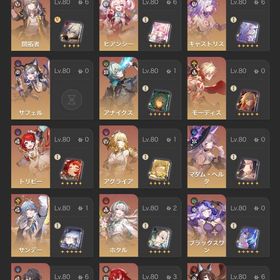 アカウント販売 完凸多数 キャス ヒアンシー ルアン 流離人黄泉 ホタル ブローニャ完凸引退 キャストリス ヒアンシー 流離 ルアン完凸星4全完凸アカウント販売最安値 人気キャラ 検索可 毎日更新 即時対応 はじめてでも安心 90日補償つきアカウントlock_outline セイバー、アーチャー所持アカウントキャストリア3凸、ヒアンシー所持垢アカウント販売アカウント販売限定29体 キャス3凸餅 マダヘル2凸餅 ホタル2凸餅 黄泉2凸餅アカウント販売アカウント販売セイバー➕餅武器‼️星玉22021‼️【ユーザー名/誕生日未設定】セイバー完凸＋餅武器 アーチャー 花...【ユーザー名/誕生日未設定】セイバー完凸＋餅武器 チケット120ヘルタ完凸＋餅武器 その他セイバー4凸＋餅武器引退垢査定お願いします！2万〜3万で即決リリース当初プレイ勢！高難易度コンテンツ超余裕！0ラウンド可能...崩スタ注文販売‼️ヒアンシーなどなんでも対応可能‼️手元に在庫あ...黄泉、ホタル、花火完凸 他凸キャラ多数 サンデー追加崩スタ注文販売‼️ヒアンシーなどなんでも対応可能‼️手元に在庫あ...引退垢 星5キャラ合計26体崩スタ注文販売‼️ヒアンシーなどなんでも対応可能‼️手元に在庫あ...崩壊スターレイル引退アカウント 黄泉完凸 他星5凸あり 値下げ可能やらなくなったので売りますヒアンシー3凸！ホヨバースアカウント3点セット(崩壊スターレイル、原神、ゼンレ...スタレ 引退垢崩壊スターレイル引退垢アカウント販売引退アカウント【GW限】開拓70黄泉・刃・カフカ完凸/キャストリス無凸/重課金ア...引退垢 ルアン、黄泉、崩壊スターレイル 引退 星5 19体スタレ引退垢スタレ ホタル2凸餅あり キャストリス アベンチュリン餅あり引退垢崩壊スターレイル