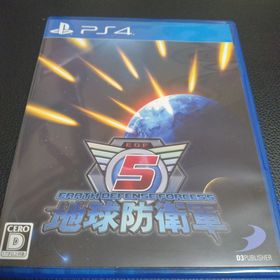 地球防衛軍5(家庭用ゲームソフト)