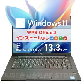 【中古】DELL Latitude 13.3型 ノートパソコン Intel Core i5-8350U メモリ16GB SSD256GB(NVMe) Latitude 7390 Windows11搭載 WPS Office 2(Writer/Spreadsheets/Presentation/PDF) 初期設定済み【美品Bランク】