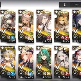 引退強アカウント 全星6キャラ所持‼️ 完凸キャラ多数‼️ | アークナイツのアカウントデータ、RMTの販売・買取一覧