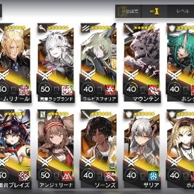 アークナイツ 引退垢 | アークナイツのアカウントデータ、RMTの販売・買取一覧