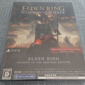 【美品】 PS4 エルデンリング ELDEN RING SHADOW OF THE ERDTREE EDITION ガイドブック付き DLC無し