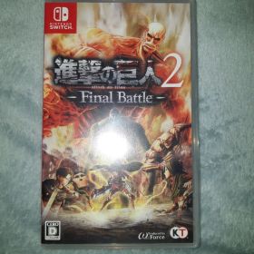 進撃の巨人2 - Final Battle -