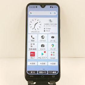 あんしんスマホ KY-51B ドコモ ネイビー 送料無料 即決 本体 c10077