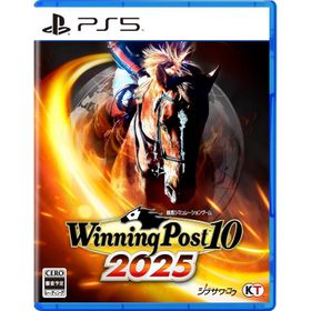 ＰＳ５ ウイニングポスト１０ ２０２５ 通常版（２０２５年３月２７日発売）【新品】【ポスト投函便送料無料】