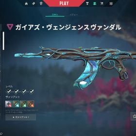 ヴァロラント 引退アカウント | VALORANT(ヴァロラント)のアカウントデータ、RMTの販売・買取一覧