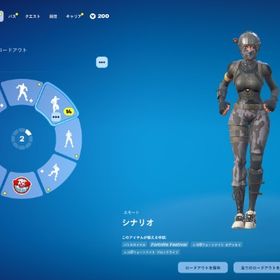 【メアド即変更可能】🌸アイコニック🌸s3コンプ🌸エモ強 | フォートナイト(Fortnite)のアカウントデータ、RMTの販売・買取一覧