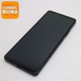 新品同様 Xperia 10 IV SO-52C ブラック スマホ 白ロム 中古 あすつく 土日祝発送OK