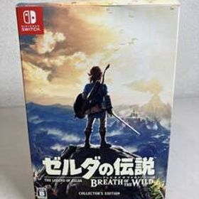 ZY-317 未開封 NSW ゼルダの伝説 ブレスオブザワイルド コレクターズエディション COLLECTOR'S EDITION 任天堂 ニンテンドースイッチ