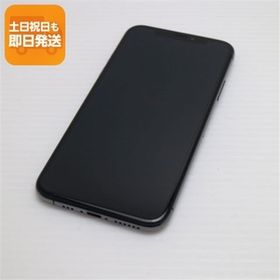 超美品 SIMフリー iPhoneXS 256GB スペースグレイ スマホ 白ロム 中古 即日発送 Apple iphone XS あすつく 土日祝発送OK