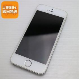 良品中古 DoCoMo iPhone5s 32GB シルバー 即日発送 スマホ Apple DoCoMo 本体 白ロム あすつく 土日祝発送OK