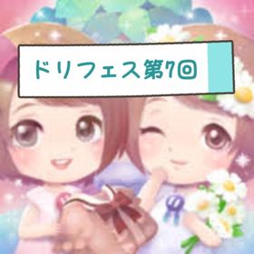 過去DF7 | ポケコロツイン(ポケツイ)のアカウントデータ、RMTの販売・買取一覧