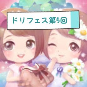 過去DF5 | ポケコロツイン(ポケツイ)のアカウントデータ、RMTの販売・買取一覧