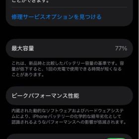 iPhone 13 128GB スターライト 即日発送