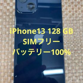 iPhone 13 128 GB ミッドナイトSIMフリー【6943】