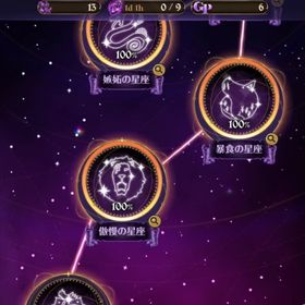 全体闘級1860万↑ 引退垢 | グラクロのアカウントデータ、RMTの販売・買取一覧