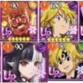 即対応 | グラクロのアカウントデータ、RMTの販売・買取一覧