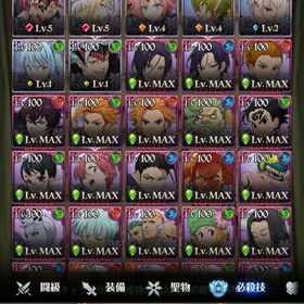 もうすぐ全体1800万！ | グラクロのアカウントデータ、RMTの販売・買取一覧