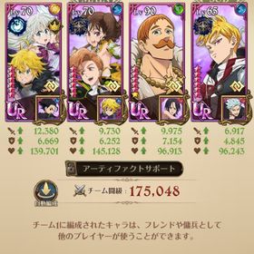 グラクロ | グラクロのアカウントデータ、RMTの販売・買取一覧