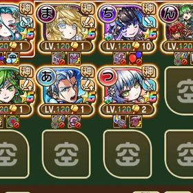 【引退】グランド8 レジェンド11 スペシャルやコラボ多数 | コトダマンのアカウントデータ、RMTの販売・買取一覧