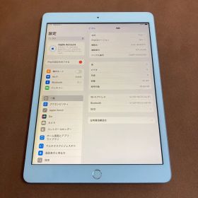 251【早い者勝ち】電池最良好☆iPad8 第8世代 32GB WIFIモデル☆