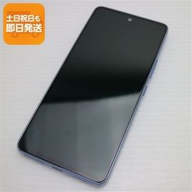 超美品 Galaxy A53 5G SCG15 オーサムブルー スマホ 白ロム 中古 あすつく 土日祝発送OK