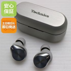 パナソニック(Panasonic)のEAH-AZ80 シルバー イヤホン Panasonic 即日発送 土日祝発送OK M333(ヘッドフォン/イヤフォン)