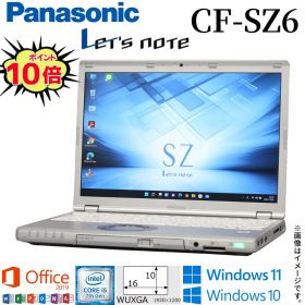 【Windows11選択可】中古 ノート Panasonic Let's note CF-SZ6 レッツノート 中古パソコン Windows10 Office2019搭載 Core i5 WiFi メモリ8GB SSD256GB Bluetooth Webカメラ DVDマルチ光学ドライブ モバイルPC ギフト 在宅 店長オススメ アキデジタル