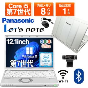 【楽天SSポイント5倍+1500円OFF】【WEBカメラ搭載】ノートパソコン 中古 パソコン 12.1インチ SSD256GB メモリ8GB Corei5 7世代 WPS Office付き Windows11 panasonic レッツノート Lets note CF-SZ6 中古ノートパソコン 軽量 ノートPC