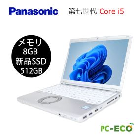 最大10倍＆さらに10000P｜ノートパソコン サクサク動く Panasonic Let`s note CF-SZ6 第七世代 Core i5 メモリ8GB 新品SSD512GB WEBカメラ 中古パソコン SSD オフィス付き Microsoft Office2024可 Windows11 送料無料 120日保証 WIFI
