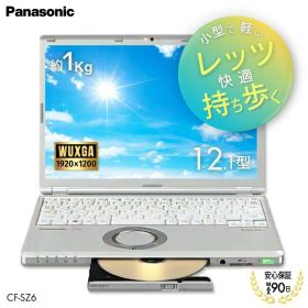 軽量 小型 頑丈 整備済み レッツノート Core i5 新品SSD 256GB Windows10 Wi-Fi 無線LAN パナソニック Panasonic Let's note CF-SZ6 動画視聴 OK【中古パソコン】 動作確認済み 初期設定済み 永久安心サポート