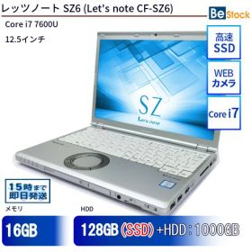 中古ノートパソコンPanasonic Let's note SZ6 CF-SZ6 CF-SZ6XBHQP 【中古】 Panasonic Let's note SZ6 中古ノートパソコンCore i7 Win10 Pro 64bit