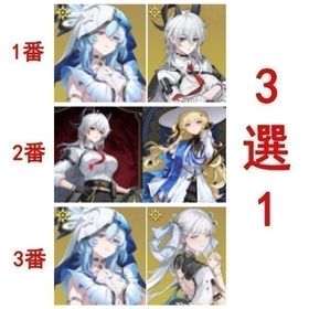 ザンニー+ショアキーパー+星声35000-40000個+唱喚の渦模様60-90 初心者ガチャ未使用 | 鳴潮(Wuthering Waves)のアカウントデータ、RMTの販売・買取一覧