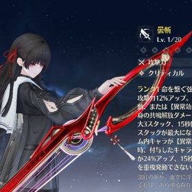 星声36700 千咲+餅 | 鳴潮(Wuthering Waves)のアカウントデータ、RMTの販売・買取一覧