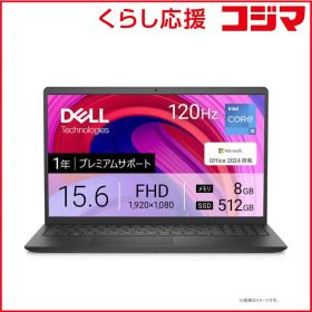 【 新品 未開封 】 DELL デル ノートパソコン Inspiron 15 3530 [ 15.6型 /Win11 Home /Core i5 /メモリ8GB /SSD512GB ] カーボンブラック NI345-FHHBBC 未使用 送料無料
