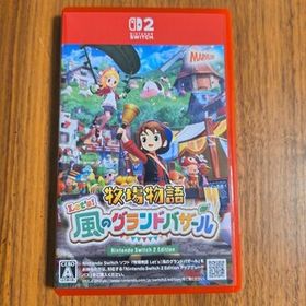牧場物語 Let's! 風のグランドバザール Nintendo Switch 2 Edition