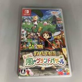 ニンテンドースイッチ 牧場物語 Let's風のグランドバザール