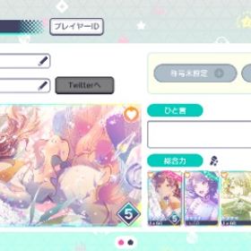 総合力19万↑ 限定7種 絵名5凸 杏 冬弥 志歩 ミク レオニミ...ビビバス限定3種 東雲彰人(限定) 白石杏(限定) 小豆沢こはね(...総合力20万↑ レオニ限定4種 志歩 穂波 一歌 咲希 石38815プロセカアカウント販売 引退 はじめてでも安心 90日補償つきアカウントlock_outline プロセカプロジェクトセカイ星4キャラ98人！クリスタル15000以上！星乃一歌・宵崎奏推し垢！モアジャン限定4種 桐谷遥 桃井愛莉2種 MEIKO 石7150モアジャン限定4種 日野森雫 桐谷遥 桃井愛莉 MEIKO 石1170モアジャン限定4種 桐谷遥2種 桃井愛莉 MEIKO 石1545モアジャン限定4種 日野森雫 桐谷遥 桃井愛莉 MEIKO 石3030モアジャン限定4種 桐谷遥2種 桃井愛莉 MEIKO 石10665モアジャン限定4種 日野森雫 桐谷遥 桃井愛莉 MEIKO 石855モアジャン限定4種 日野森雫 桐谷遥 桃井愛莉 MEIKO 石7375モアジャン限定4種 日野森雫 桐谷遥 桃井愛莉 MEIKO 石10660アカウント販売クリスタル5000欲しいのがあるので急遽売ります...2024夏ブルフェスガチャコンプ 奏 MEIKO こはね 彰人 ミク ...星4多数、引退垢、イベラン称号多数奏推しプロセカ引退垢in my fairy taleガチャコンプ みのり 寧々 ルカ 石27980彰人推し(CR90↑) 引退垢 多数称号所持引退垢プロセカ破格垢引退垢 レオニ箱推し 課金30万以上in my fairy taleガチャコンプ みのり 寧々 ルカ 石33980in my fairy taleガチャコンプ みのり 寧々 ルカ 石29980急募！！やらなくなったので買い取ってください！！in my fairy taleガチャコンプ みのり 寧々 ルカ 石30330in my fairy taleガチャコンプ みのり 寧々 ルカ 石28480in my fairy taleガチャコンプ みのり 寧々 ルカ 石30590アカウント販売げーまにあ様専用ページ総合力20万↑ ニーゴ限定5種 奏 まふゆ 絵名 瑞希 ルカ 石2...プロセカ引退アカウントプロセカ引退総合力20万↑ モモジャン限定4種 花里みのり 桐谷遥 桃井愛莉...限定5種 こはね 彰人 司 類 雫 石33030