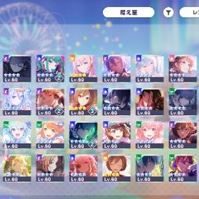 総合力36万↑/課金額130万↑/男性陣4人(新旧バースデーコンプ)＆ビ...引退垢格安星4キャラ60以上プロセカ垢 彰人 瑞月 類多め総合力20万↑ 奏(限定) 一歌(限定) 寧々(限定) 宵崎奏(誕生日3... はじめてでも安心 90日補償つきアカウントlock_outline 総合19万↑ 奏(限定) 絵名(限定) みのり(限定) 彰人(限定) 杏...総合18万↑ 杏(限定) 雫(限定) 絵名(限定) 石26000奏イベ100位称号バレンタイン2023コンプ 奏(限定) 寧々(限定) 一歌(限定) 石3...総合力18万↑ 宵崎奏(限定) 草薙寧々(限定) 宵崎奏(誕生日3種)...バレンタイン2023コンプ 奏(限定) 寧々(限定) 一歌(限定) 石3...アカウント販売バレンタイン2023コンプ 奏(限定) 寧々(限定) 一歌(限定) 石3...総合力18万↑ バレンタイン2023コンプ 奏(限定) 寧々(限定) 一...総合力18万↑ 正月2024コンプ みのり 雫 瑞希 志歩 MEIKO ...総合力23万カラフルパス期間中 半初期垢引退垢プロセカ アカウント限定あり！星4キャラ27体！アカウント販売鳳えむ CR85 カード全コンプ済 称号多数所持プロセカプロセカ引退垢プロセカ ぼくきみ 3000 称号アリ 瑞希 ランク70 限定髪型全コンプこはね推し引退垢 総合力18万↑ 限定8種 こはね 杏 彰人 瑞希 志歩 MEIKO み...限定10種 瑞希 志歩 MEIKO みのり 雫 杏 彰人 冬弥 絵名...限定9種 こはね 杏 彰人 瑞希 志歩 MEIKO みのり 雫 穂波星4多数奏推し垢ランク99クリスタル7000限定6種 宵崎奏 暁山瑞希 花里みのり 日野森雫 望月穂波 鳳...引退垢 画像でご判断ください買いたい方はぜひ！悪の大罪全員います！天馬司 推し 司類キズナ40 司限定4枚共存、バースデーコンププロセカ ランク360 星4 200体⤴︎︎︎ 初音ミク花称号 引退垢【引退】真皆伝44 皆伝163 東雲彰人推しニーゴ推し！【引退垢】ワンダショ30万↑ 限定多数プロセカ引退します。