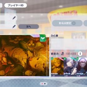 総合力18万↑ 限定6種 草薙寧々 日野森雫 東雲彰人 朝比奈ま...限定5種 ミク(限定) リン(限定) レン(限定) ルカ(限定) 杏(...総合力19万↑ 限定5種 ミク2凸 まふゆ 彰人 雫 寧々総合力19万↑ 限定5種 草薙寧々 東雲彰人 日野森雫 朝比奈ま...総合力18万↑ 東雲彰人(限定) 天馬咲希(限定) 桃井愛莉(限定) ... はじめてでも安心 90日補償つきアカウントlock_outline 総合力18万↑ 宵崎奏(限定) 草薙寧々(限定) 星乃一歌(限定) 鏡...プロセカ 奏推し垢 限定複数共存引退アカウント引退するので限定6種 ビビバス限定3種 小豆沢こはね 白石杏 東雲彰人 神...総合力19万↑ Heart in Waterガチャコンプ まふゆ 瑞希 絵名 ...プロセカアカウントプロセカアカウント草薙寧々コンプリ その他多数アカウント販売ビビバス初イベ30位称号ビビバスキャララン全50越え↑プロセカ引退アカ石17400-18400＋星4キャラ13-18【検索可】引退の為お譲り致します限定7種 ビビバス限定3種 こはね 杏 彰人 みのり 雫 まふ...アカウント販売値下げ⭕ 鳳えむ推し 課金額50万 真皆伝30粒 AP290曲超え 限定8種 一歌 みのり 司 奏2種 まふゆ MEIKO KAITO 石16170限定10種 レオニ限定4種 一歌 咲希 穂波 志歩 みのり 愛莉...限定7種 レオニ限定3種 咲希 穂波 志歩 えむ 愛莉 みのり...限定10種 ワンダショ限定4種 司 えむ 寧々 類 一歌 咲希 ...限定7種 奏 咲希 愛莉 えむ 司 志歩 MEIKO 限定ガチャシ...限定10種 レオニ限定4種 一歌 咲希 穂波 志歩 愛莉 司 え...総合力18万↑ 限定8種 一歌 みのり 司 奏 杏2種 雫 KAITO...限定9種 奏5凸 一歌2種 みのり 司 MEIKO KAITO 志歩 寧々...総合力18万↑ 限定9種 奏(限定)3種 一歌 みのり 司 えむ 穂...限定6種 モアジャン限定3種 みのり 愛莉 雫 杏 MEIKO KAIT...限定10種 ニーゴ限定3種 奏2凸 瑞希2凸 絵名2凸 一歌 みの...限定9種 奏2種 一歌2種 まふゆ みのり 司 MEIKO KAITO 限...限定6種 一歌 みのり 奏 杏 雫 MEIKO 石9105総合力19万↑ モアジャン限定3種 みのり 愛莉 雫 杏 MEIKO ...限定6種 モアジャン限定3種 みのり 愛莉 雫 MEIKO 杏 寧々...限定9種 モアジャン限定3種 遥 愛莉 雫 一歌 奏 KAITO ME...限定6種 モアジャン限定3種 みのり 遥 雫 一歌 杏 MEIKO ...総合力18万↑ 限定5種 星乃一歌 日野森雫 白石杏 KAITO MEIK...