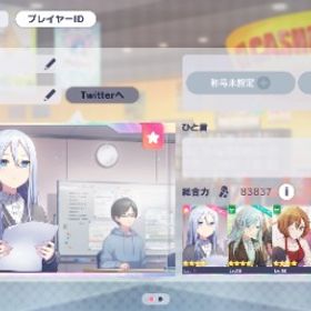 限定7種 奏 MEIKO限定2種 杏 彰人 雫 愛莉 石7510限定7種 ニーゴ限定3種 奏 瑞希 絵名 一歌 みのり MEIKO ...限定8種 一歌 奏 MEIKO限定2種 KAITO 雫 杏 遥 石16895限定7種 一歌 MEIKO限定2種 KAITO 杏 雫 遥 石11285限定7種 一歌 KAITO 杏 雫 MEIKO限定2種 ミク 石10590 はじめてでも安心 90日補償つきアカウントlock_outline 総合力19万↑ 限定6種 一歌 みのり 司 奏 MEIKO 神代類 石...総合力18万↑ 限定6種 奏 愛莉 雫 杏2凸 MEIKO KAITO 石15225総合力19.5万↑ 限定8種 奏2種 まふゆ 一歌 司 MEIKO KAITO...総合力20万↑ 宵崎奏(限定) 花里みのり(限定) KAITO(限定) 石1...限定5種 星乃一歌 花里みのり 宵崎奏 朝比奈まふゆ MEIKO ...総合力18万↑ 限定4種 星乃一歌 花里みのり 宵崎奏 朝比奈ま...総合力24万↑ プロセカ 星4 鳳えむ 天馬司 神代類 草薙寧々限定6種 一歌 MEIKO KAITO 遥 志歩 ルカ 石8925限定4種 MEIKO KAITO 宵崎奏 朝比奈まふゆ 石24425限定4種 星乃一歌 天馬司 KAITO 宵崎奏 石8655引退垢引退垢総合力19万↑ 限定6種 絵名5凸 杏 寧々 リン レン レオニミ...総合力19万↑ 限定5種 絵名5凸 杏限定2種 志歩 リン レン ...総合力19万↑ 限定6種 絵名5凸 一歌 愛莉 杏 リン レン 石...総合力20万↑ 限定5種 暁山瑞希5凸 東雲絵名5凸 鏡音リン 白...総合力19万↑ 限定7種 寧々5凸 瑞希 絵名 司 杏 一歌 リン...総合力19万↑ 限定6種 まふゆ5凸 奏 彰人 雫 ルカ ミク 石...総合力18万↑ 永久に響く鐘の音の下でガチャコンプ 穂波2凸 奏2...永久に響く鐘の音の下でガチャコンプ 穂波2凸 奏2凸 えむ2凸 ...プロセカ総合力20万↑ Welcome to dinerガチャコンプ 愛莉 咲希 瑞希 ...限定5種 小豆沢こはね 神代類 天馬司 白石杏 日野森雫 石7155総合力21万↑ 想い奏でるガチャコンプ ミク リン レン ルカ ...総合力20万↑ 想い奏でるガチャコンプ ミク リン レン ルカ ...普通のデータ廃課金垢 星4 210↑ 限定多数 彰人、司推し垢引退垢プロセカ引退垢 価格変更可能プロセカ 引退垢即購入○ master29以下全AP(新曲除く)イベントTOP400＆1000 フェス...引退垢引退垢32未満ほぼフルコン 早期売却希望【引退】限定多数✨ワンダショ編成33↑ プロセカ 引退 ワンダショ強化垢