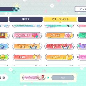 アカウント販売プロジェクトセカイプロセカ引退アカウント廃課金垢。星4 155↑ 完凸多数。TOP30.50.100取得。みのり74 みの...プロセカ 星4 210体 限定多数 リリース当初からプレイ はじめてでも安心 90日補償つきアカウントlock_outline 【引退垢】星4×35(限定12)真皆伝アカウント販売プロセカ垢引退プロセカ 引退垢限定衣装あり, イベラン称号あり, 限定多数, ワンダショ総合力33万↑プロセカ 引退 アカウントプロセカ古参引退垢プロセカ やり立て誰でもすぐ使えるプロセカプロセカ まふゆ推し引退アカウントアカウント販売アカウント販売 総合力28万超 ニーゴマスターランク5最終値下げ！彰人推しの方にオススメです！プロセカ 引退アカウント 遥推し引退垢(冬弥誕生日あり)アカウント販売引退垢【限定,誕生日 類 所持】プロセカ星4 61体 バースデイ 2体星4 100枚超‼️限定25超‼️破格です‼️プロセカ垢25推しランク30越え❗️初音ミク推し値下げしてます！アカウント販売引退垢 星4(140枚以上) モモジャンみのり多め 衣装多数 引退垢引退垢ですプロセカ引退アカウント販売プロセカ引退垢最安値引退垢｜ワンダショ推し[引退垢] 限定28枚 星四100枚プロセカ引退垢 限定9枚(バレンタイン咲希など) 星4 26枚‼️東雲彰人4種類(BD2枚，ホワイトデー1枚，恒常1枚)