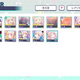 暁山瑞希 ☆4 7種類(1枚限定)他星4 27枚プロセカアカウントプロセカアカウント星4 70超!!限定星4は25超アカウント…!!悪ノフルコンプ、去年から...プロセカ 辞めるのでどうぞ はじめてでも安心 90日補償つきアカウントlock_outline アカウント販売(値下げ可)絵名推し垢 星4キャラ93体(限定26体) 1周年イベTOP200 ...プロセカデータ売ります引退垢 称号多数 キャラ豊富引退垢