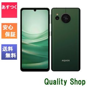 「新品 未使用品 白ロム」SIMフリー AQUOS sense7 SH-M24 フォレストグリーン ※赤ロム保証 [JAN:4974019418414]