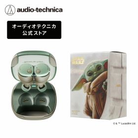 【28%OFF 12/11 23:59まで】オーディオテクニカ ATH-CKS50TW2 GG 完全ワイヤレス ノイズキャンセリング Bluetooth 重低音 スター・ウォーズ グローグー 限定音声ガイダンス マルチポイント ワイヤレス充電