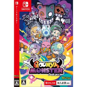 【取寄せ商品】Switch GOONYA MONSTER（グーニャモンスター）通常版（パッケージ版特典付・オンライン専用：NSO加入必須）（2023年7月13日発売）【新品】